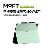 美國 MOFT 平板支架保護套MOVAS™ 13吋Air / Pro(2024年款) 13吋Pro-薄荷綠