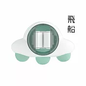 【E.dot】太空系列壁掛拖把架 (掃把夾 / 托把夾) 飛船