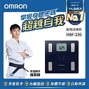 OMRON 歐姆龍體重體脂計 HBF-236 深藍色