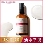 TUNEMAKERS 渡美 原液甘草草本舒緩調理乳 100ml