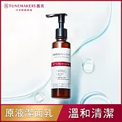 TUNEMAKERS 渡美 原液水感潔面乳 150g