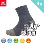 【BVD】銀纖維1/2毛巾底男襪4入(B563襪子/除臭襪/短襪) 灰