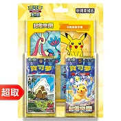 PTCG 朱&紫《特別組合》超電突圍 收藏家組合 ⚘ 寶可夢集換式卡牌遊戲 ⚘ Pokémon Trading Card Game