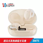 ERGOLINK 人因科技 BW76耳夾輕鬆戴護耳式真無線藍牙耳機 奶茶色