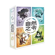 【GoKids玩樂小子】自然之令 Command of Nature