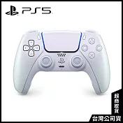 PS5 DualSense 無線控制器 [台灣公司貨] 閃耀珍珠白