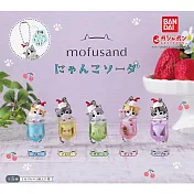 【日本正版授權】全套5款 貓福珊迪 蘇打吊飾 扭蛋/轉蛋 公仔 mofusand 245618