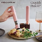 recolte 日本麗克特 Salt & Pepper Mill Mini 電動研磨器 灰濛粉限定版