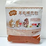 DIY純羊毛補充包(含羊毛氈技法教學QR Code) 棕色