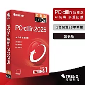趨勢PC-cillin 2025 防毒版 三年一臺標準盒裝