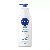 【NIVEA 妮維雅】潤膚乳液400ml- 水潤輕透