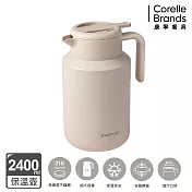 【美國康寧】Snapware 不鏽鋼真空保溫壺2400ml _奶油杏