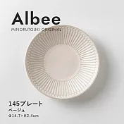 【日本Minoru】Albee窯十草 陶瓷淺盤15cm ‧ 杏白