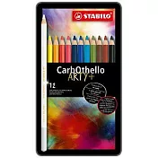 【STABILO】奧賽樂水性粉彩筆鐵盒 12色