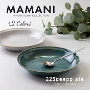 【日本Minoru】Mamani窯燒素釉 陶瓷深盤22cm ‧ 寶石綠