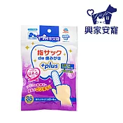【興家安寵】PLUS+寵物口腔清潔濕指套(犬貓皆適用)
