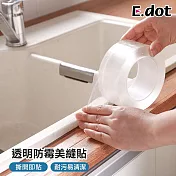 【E.dot】廚衛防水防霉膠帶美縫貼 透明 寬5cm x 總長1000cm