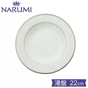 【Narumi】NOCTURNE PLATINUM夜曲骨瓷22cm湯盤