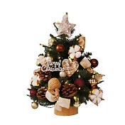 【上手家居】45cm發光聖誕樹 (聖誕節/聖誕佈置/小聖誕樹/迷你聖誕樹/耶誕樹/桌上聖誕樹)帶燈串- 松果咖啡色