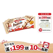 【Kinder 健達】繽紛樂5入組195g-白巧