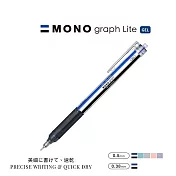 【TOMBOW日本蜻蜓】MONO graph Lite  中性筆 -0.5mm藍色 標準