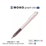 【TOMBOW日本蜻蜓】MONO graph Lite  中性筆 -0.5mm黑色 粉