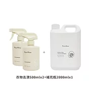 【Pato Pato】衣物去漬清潔組(罐裝x2+補充瓶x1)