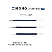 【TOMBOW日本蜻蜓】MONO graph Lite 中性筆筆蕊 0.5mm-3支入 藍色