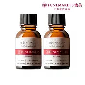 (2入組) TUNEMAKERS 渡美 角鯊烷保濕修護原液 20ml