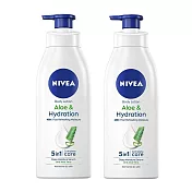 2入組【NIVEA 妮維雅】潤膚乳液400ml- 清新蘆薈