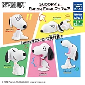 【日本正版授權】全套5款 史努比 趣味表情公仔 扭蛋/轉蛋 擺飾 Snoopy/PEANUTS 085062