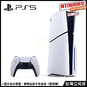 [雙11限定]PlayStation®5 光碟版主機(CFI-2018A01) [台灣公司貨]