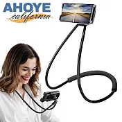 【AHOYE】可塑形懶人掛脖手機支架 (手機座 懶人架 追劇架)