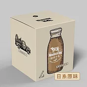 【Dripo】牧場飲品 即溶飲品系列-咖啡牛乳原味(25入/盒)