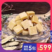 【日華好物】正統漢方蜂梨膏磚(五包組)