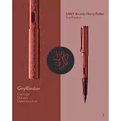 LAMY AL STAR恆星系列 限量 Harry Poter 鋼筆 筆尖-F 葛萊芬多