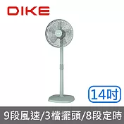 【DIKE】14吋遙控擺頭DC智能變頻風扇 (HLE100GN)