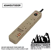 ADAMOUTDOOR｜ 家用款4開6插30WPD 延長線1.8M  沙漠色