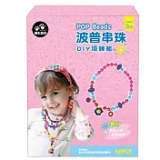 樂彩森林 波普串珠- DIY項鍊組