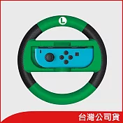 任天堂 HORI NS Switch Joy-Con方向盤 路易吉 NSW-055