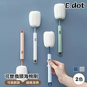 【E.dot】可替換海綿長柄刷 白色 (海棉刷 / 杯刷)