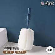 【E.dot】可替換海綿長柄刷 籃色 (海棉替換頭)