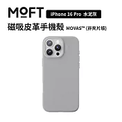 美國MOFT iPhone16 Pro 皮革磁力保護殼MOVAS™ 水泥灰