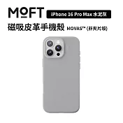 美國MOFT iPhone16 Pro Max 皮革磁力保護殼MOVAS™ 水泥灰