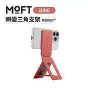 美國MOFT 瞬變三角支架 MOVAS™ - 日落紅