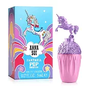 ANNA SUI 童話彩虹獨角獸淡香水5ml(專櫃公司貨)