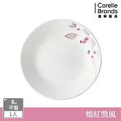 【美國康寧】CORELLE 嫣紅微風-6吋平盤