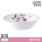 【美國康寧】CORELLE 嫣紅微風-1000ml湯碗