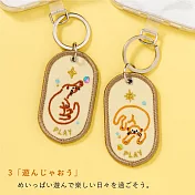 IROHA 2/8b 雙人鑰匙圈組水族館系列-  一起玩樂