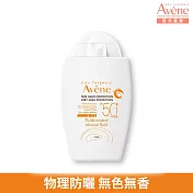 雅漾全效極護物理防曬液SPF50+40ml